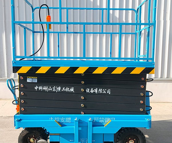 于洪自行走升降机